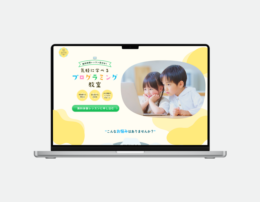  プログラミング教室